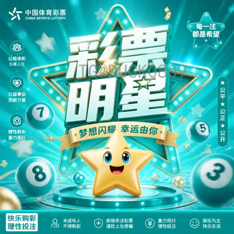 官方2026世界杯分组规则详解：扩军后的新赛制与抽签机制